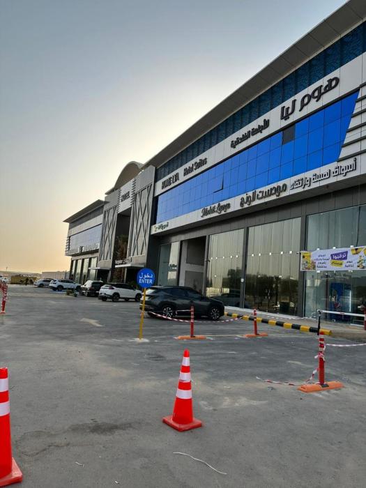 شقق هوم ليا للشقق الفندقيه