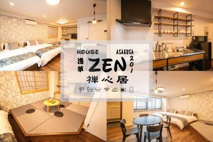 浅草禅心居201室 浅草駅徒歩15分 2024年4月ニューオープン 43平米丸貸し切り ダブルベット2台と畳敷き布団2組 家庭式用品設備完備