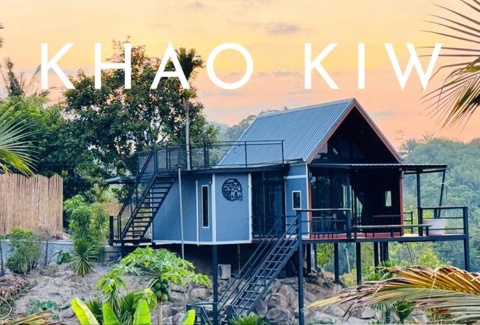 เขากิวเทอเรส @สิชล