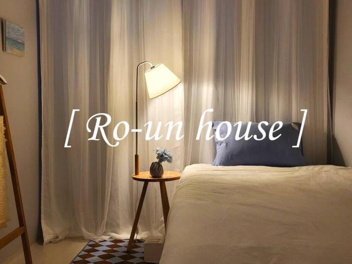 Ro-un house