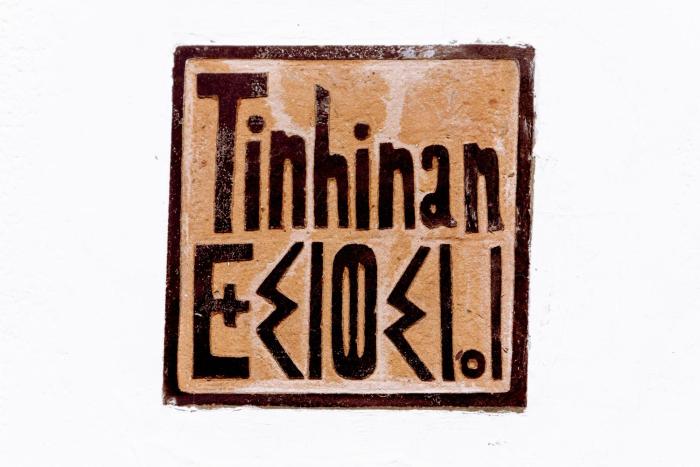 Villa Madame Babouche, chambre Tinhinan, SdB privative