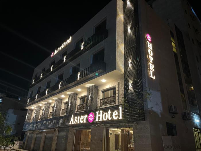 Aster Hotel Aqaba