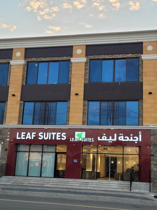 Leaf Suites - مساكن الضيافة أجنحة ليف