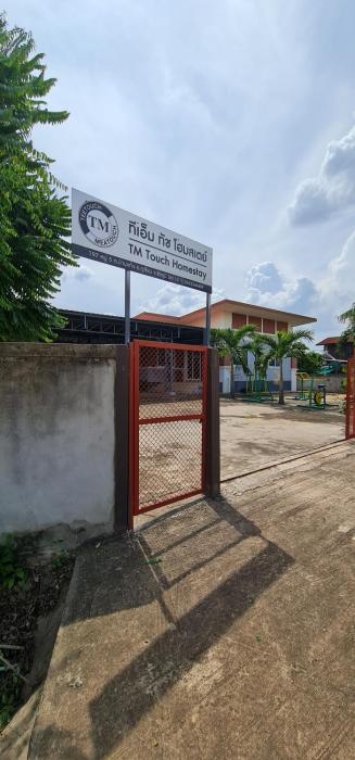 TM Touch Homestay