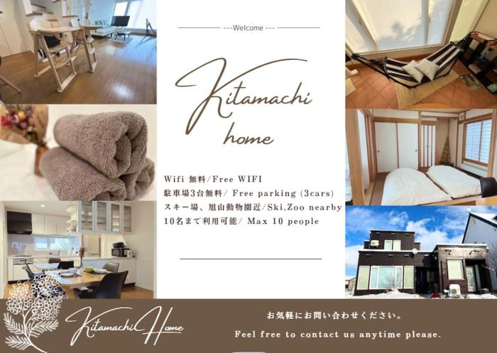Kitamachi Home
