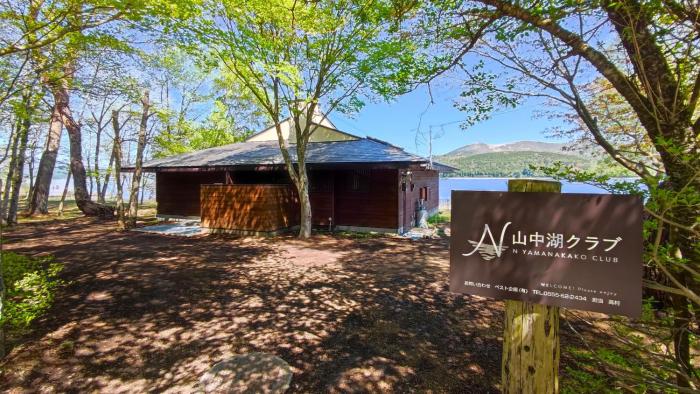 N Yamanakako Club