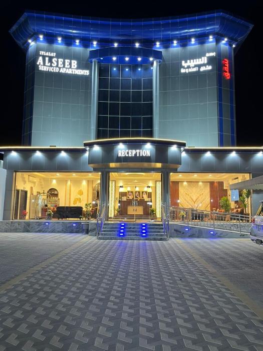 إطلالة السيب للشقق المخدومة Itlalat Alseeb Serviced Apartments