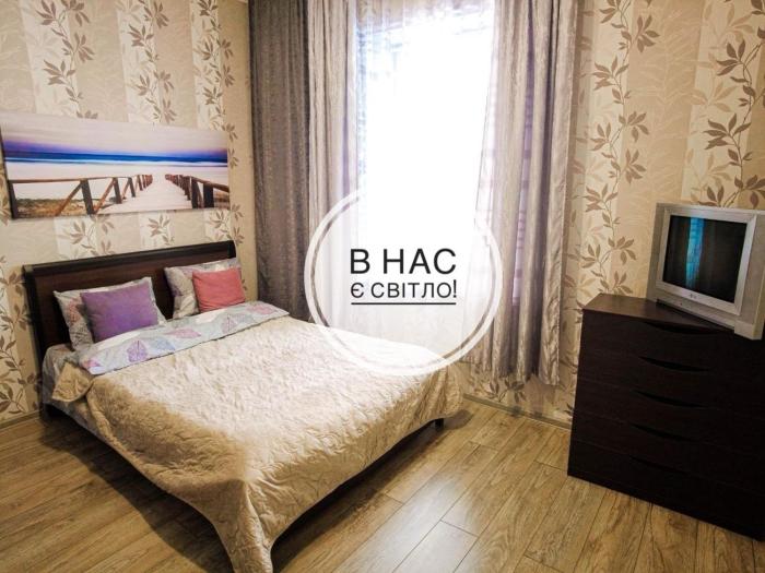 Світло цілодобово Apartments in the city center