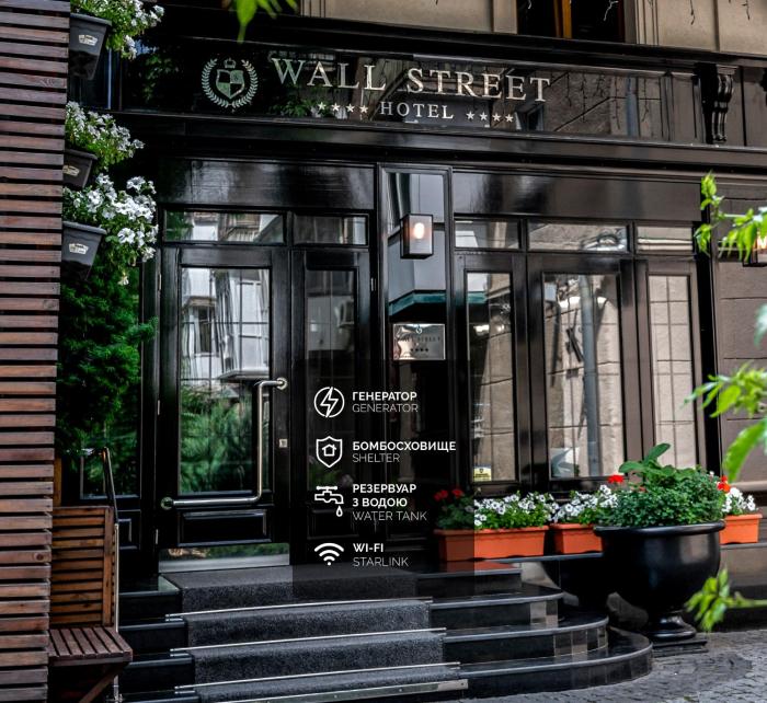 Wall Street - Maestro