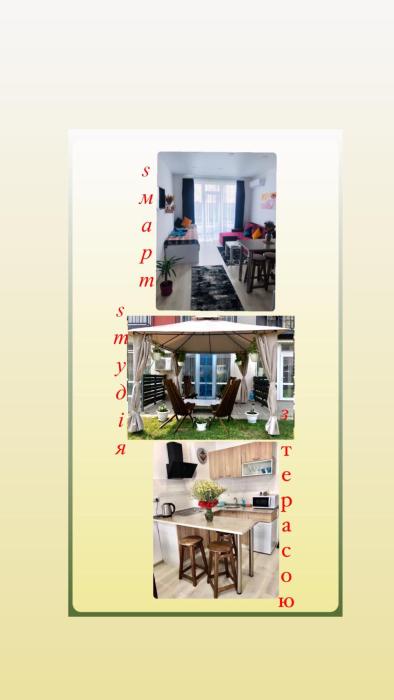 Sмарт студія з терасою !! Іванова 35