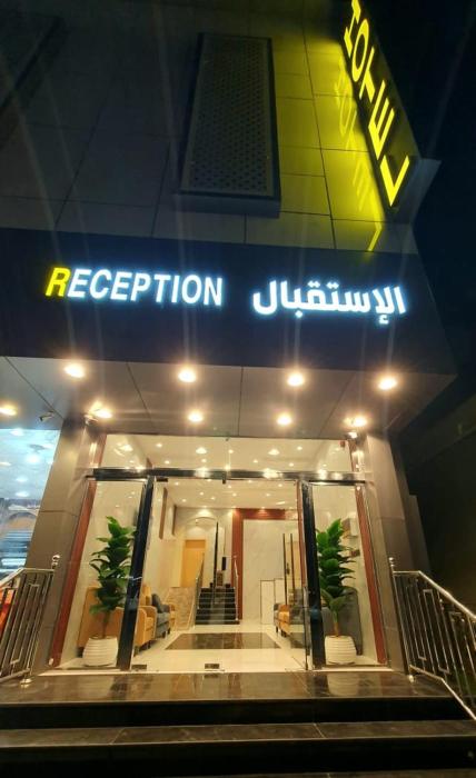 مسكن الراقي