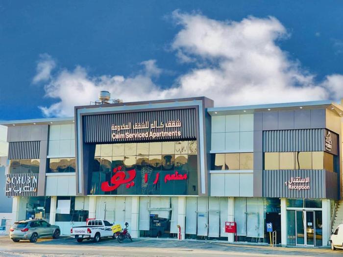 شقق كالم للشقق المخدومة 2