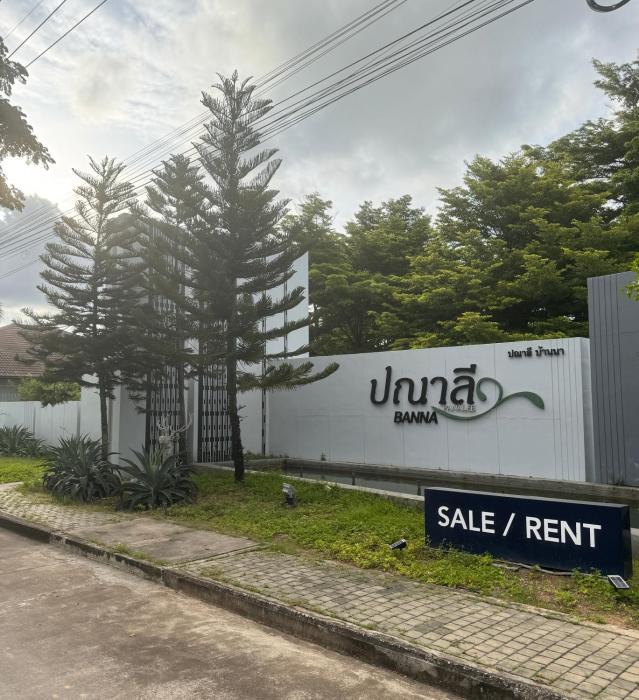 喧嚣都市绿荫花丛中的PanaLee别墅