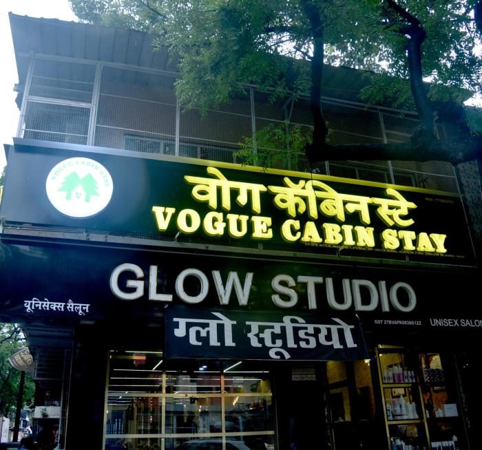 Vogue Cabin Stay Near NESCO Bombay Exhibition Centre