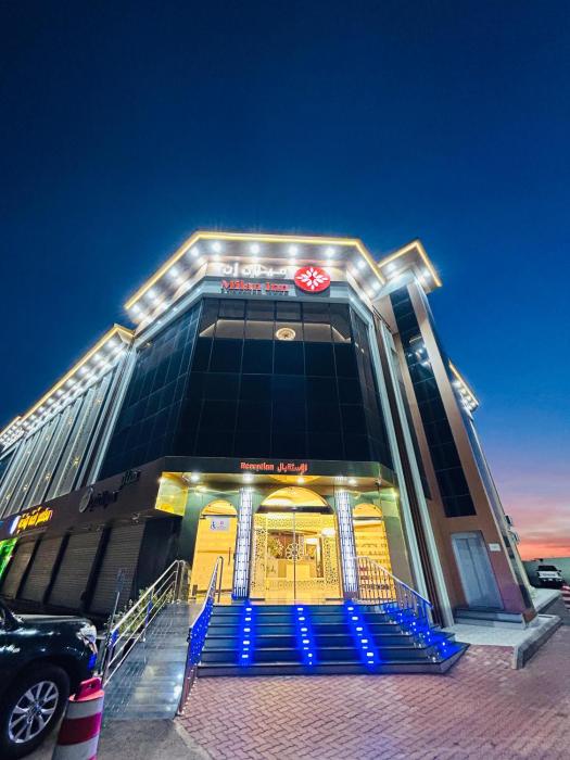 ميلان إن للشقق المخدومه