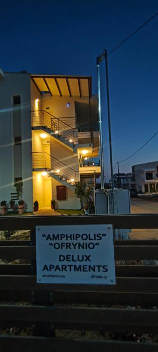 Ofrynio Deluxe Apartments