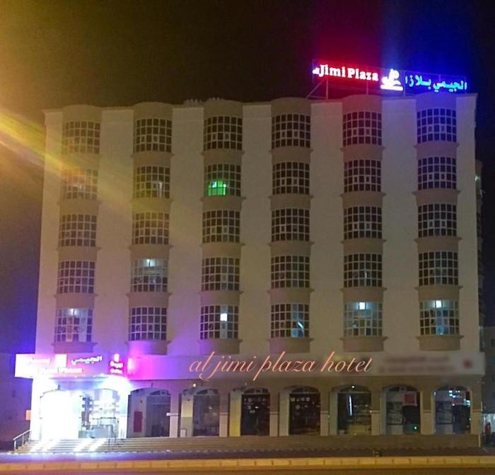 Al Jimi Plaza Hotel