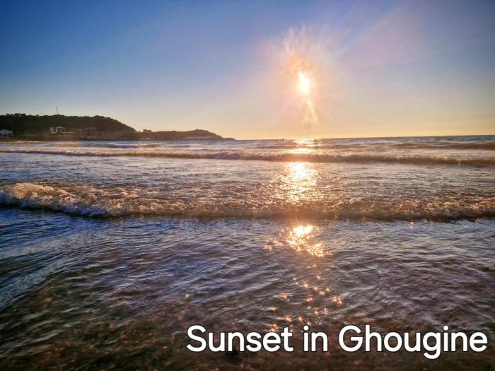 Blue Horizon 2 -Ghougine