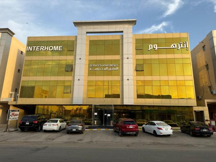 انتر هوم للشقق المخدومة 1