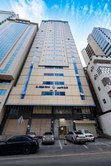 فندق الأحباب الكبرى الفندقية ٢