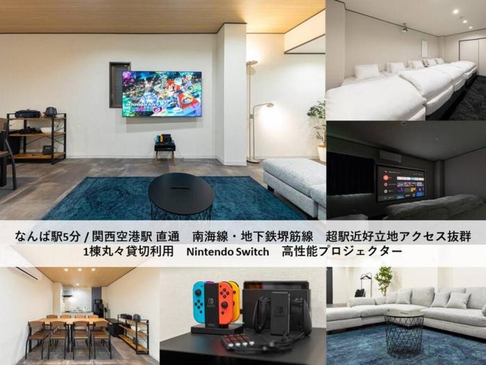 TasoneGrandStayOsaka 天下茶屋2