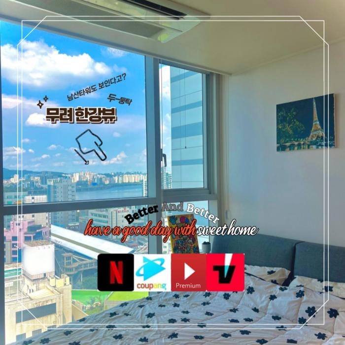 30sec to Dangsan station - City, Han river view