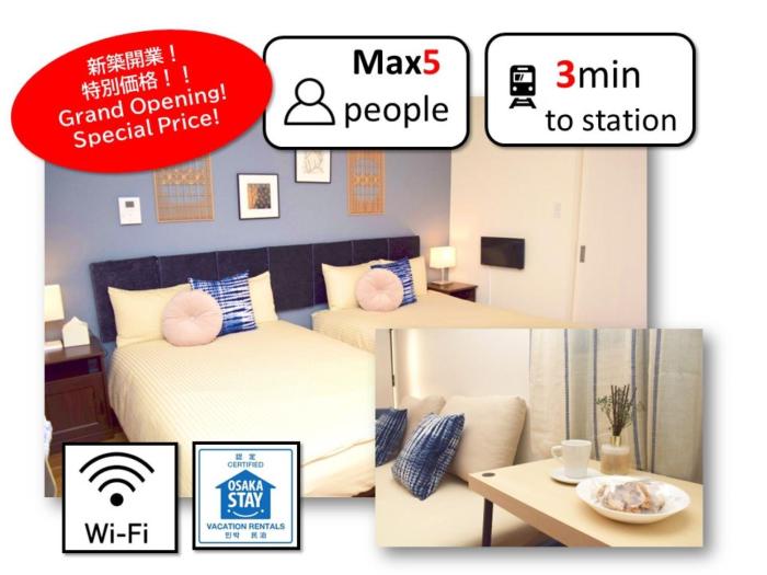 DAIKOKU INN Hanazonocho ekimae