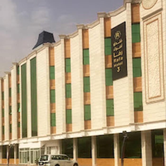 شقق اضواء رفا للشقق المخدومة