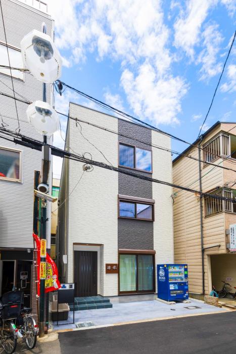 Sakae, Rin - Vacation STAY 17692