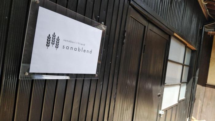 base sanablend - Vacation STAY 04857v