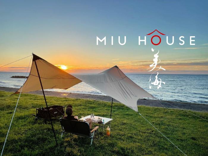 MIU HOUSE - Vacation STAY 30561v
