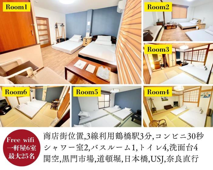 GuestHouse Reina Tsuruhashi Station - Vacation STAY 15421