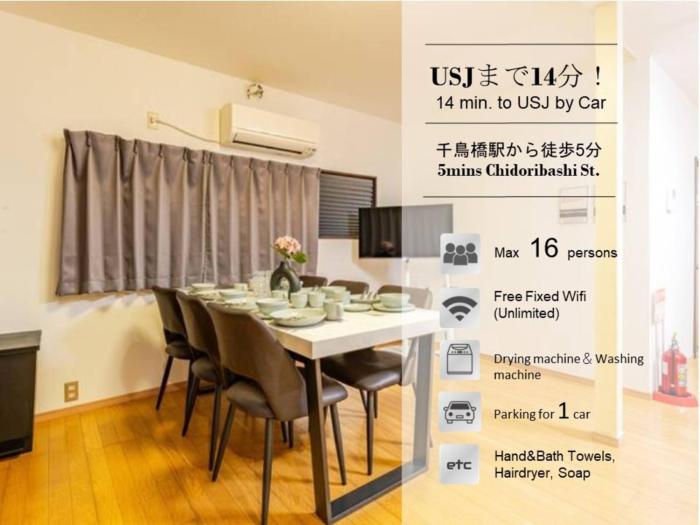 Shikanjima detached house SK1