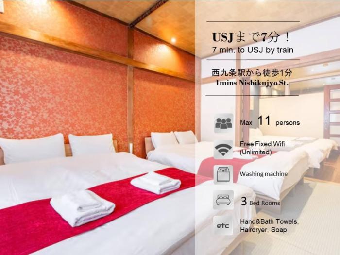 Nishi-Kujo Detached house NQ1