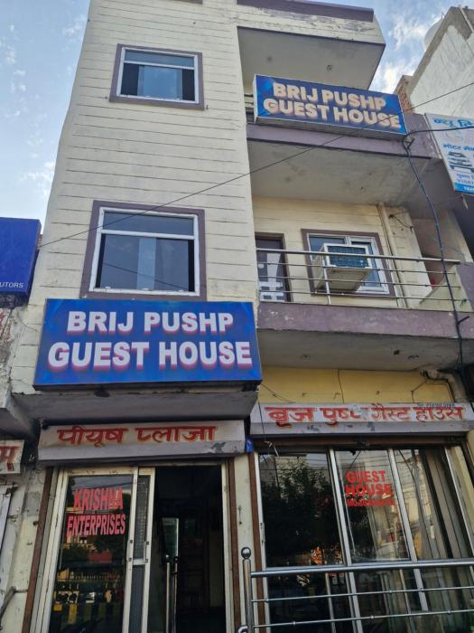 Braj Pushp Guest House