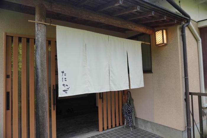 泊まれるbarたにかぜ