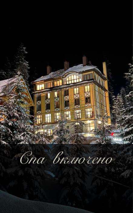 Готель Вілла Драгобрат