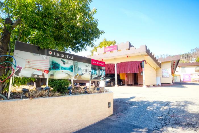 HOTEL Hana - Adult Only