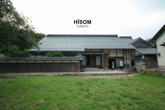 HÏSOM 湯里