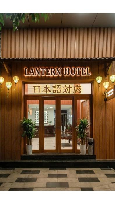 Lantern Hotel