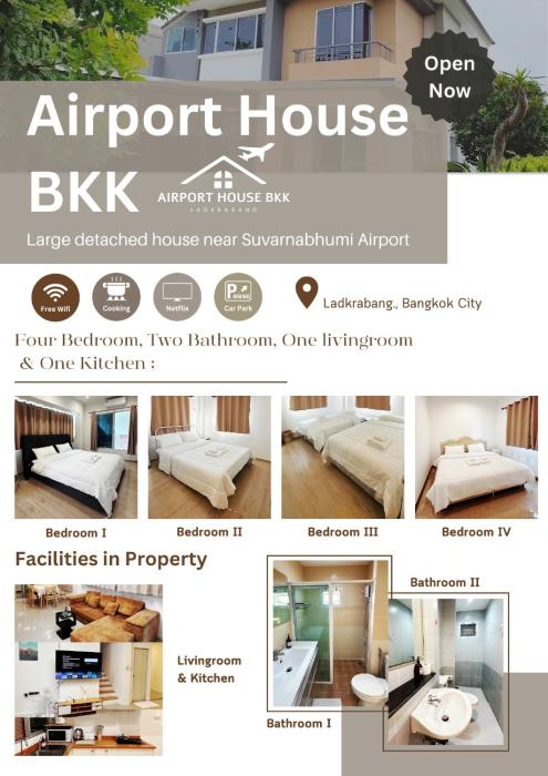 Airport House BKK