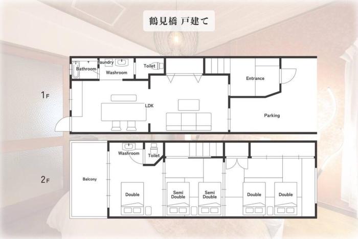 鶴見橋ゲストハウス 地下鉄駅徒歩4分で難波と梅田直通の無料駐車場付きゲストハウス