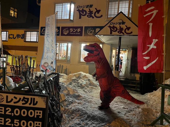 Lodge Iwakura Yamato