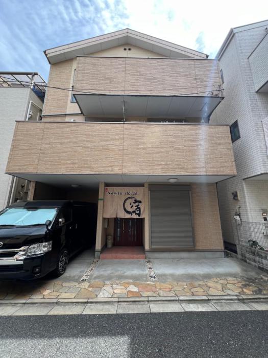Namba House
