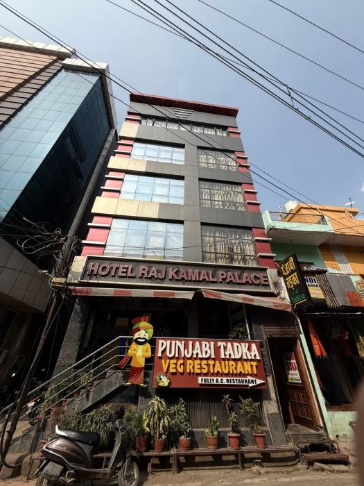 Raj Kamal Hotel Near Temple With Lift