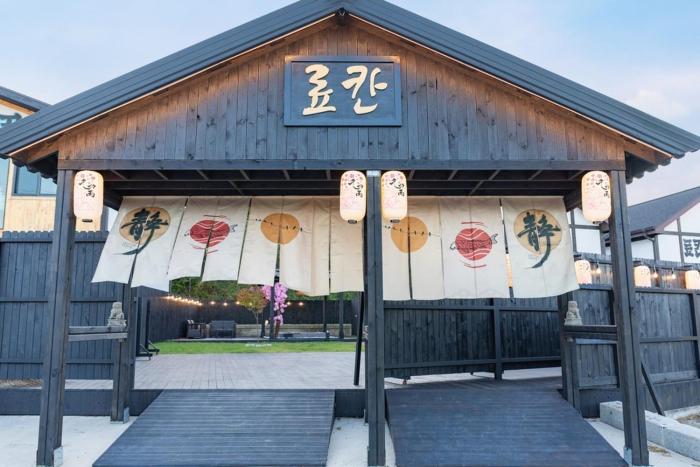 Gangneung Ryokan Sodolhyangho