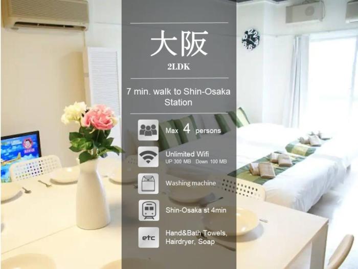 Shin Osaka Grand Heights SG32