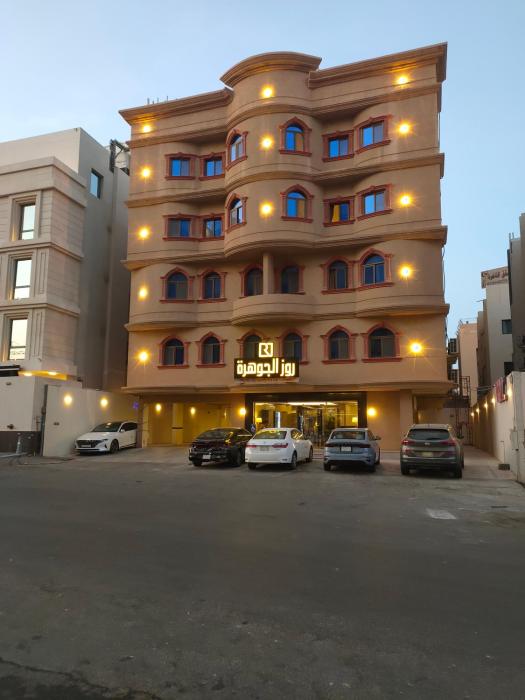 روز الجوهرة للشقق المخدومة