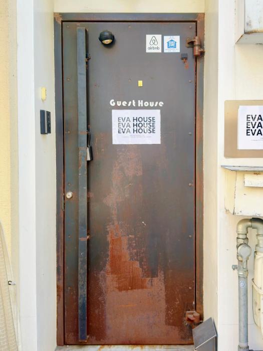 Eva House