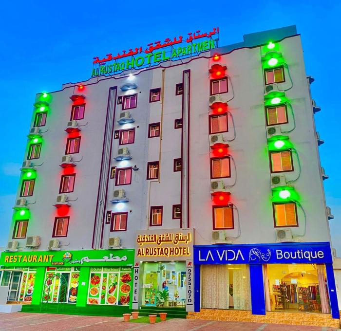 فندق الرستاق للشقق الفندقية Al Rustaq Hotel